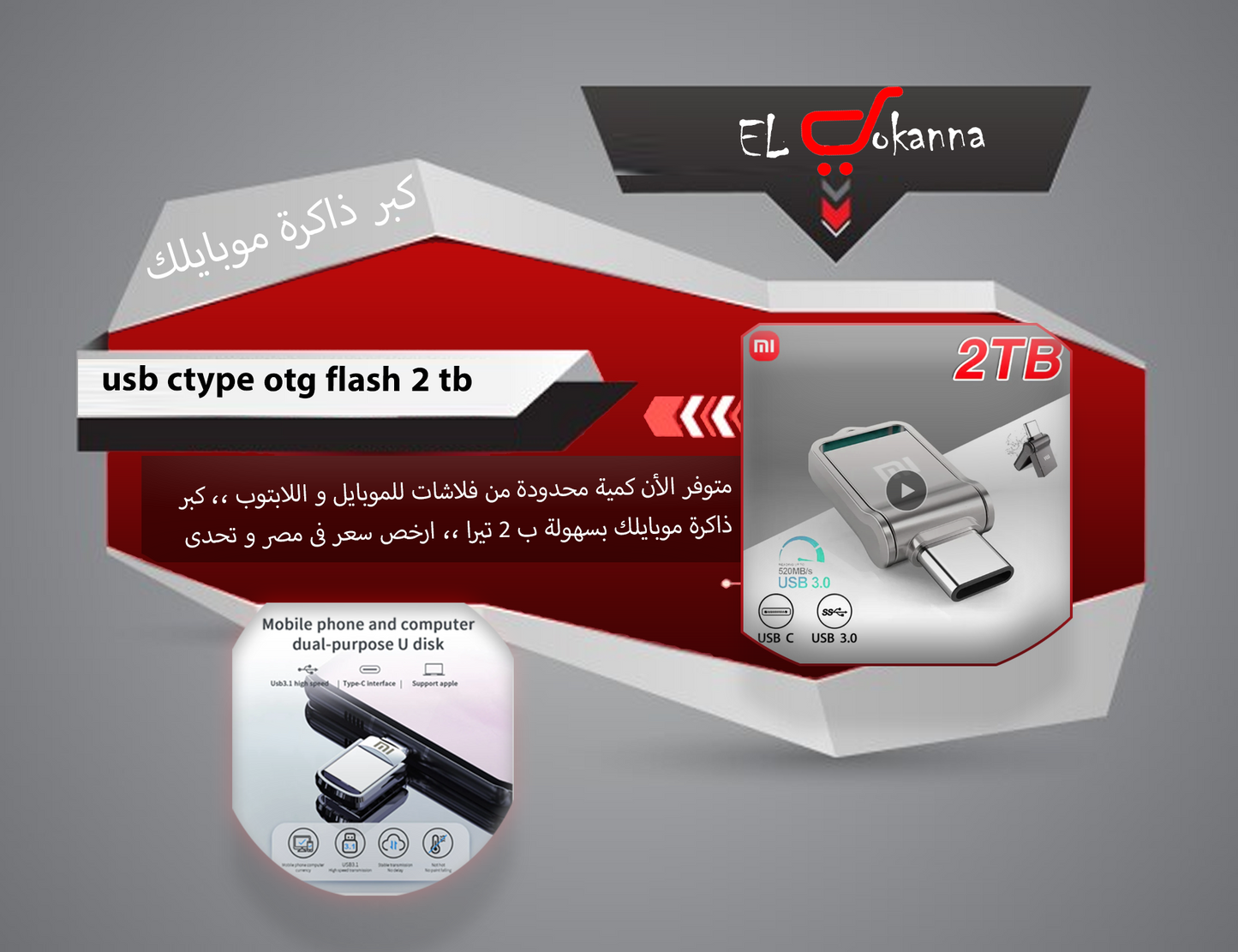 USB FLASH DISK for Mobile and PC ,, c type and USB ,, 2TB